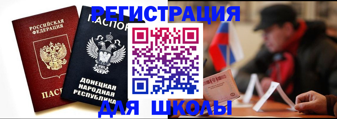 прописка 2025 в Камышлове