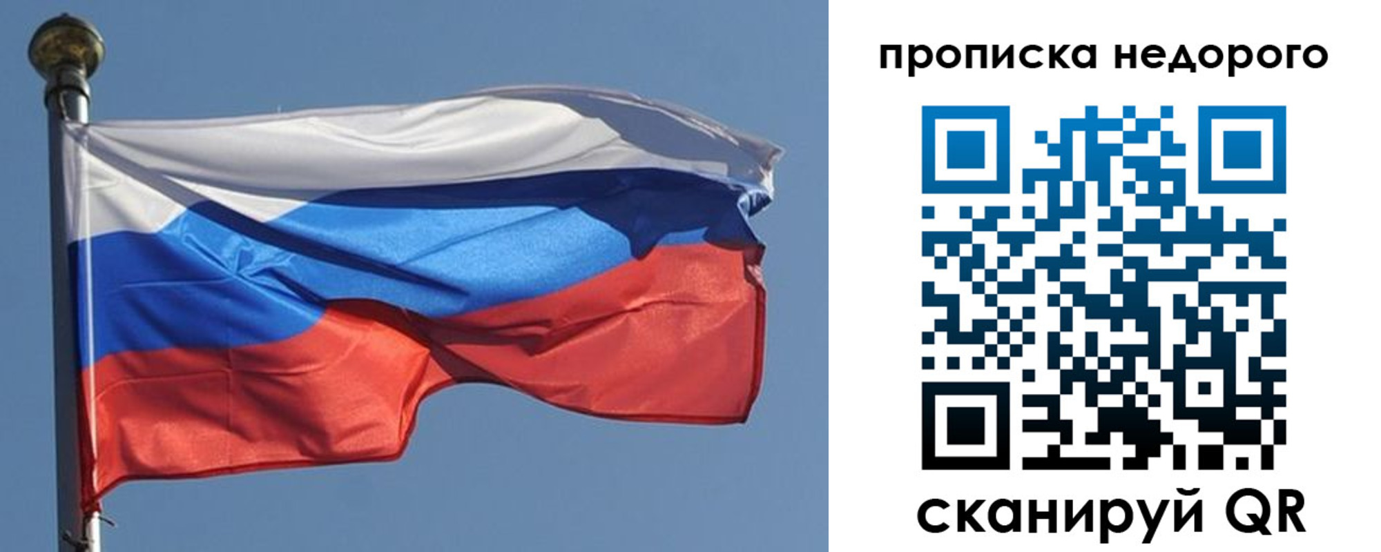 временная регистрация для школы в Камышлове