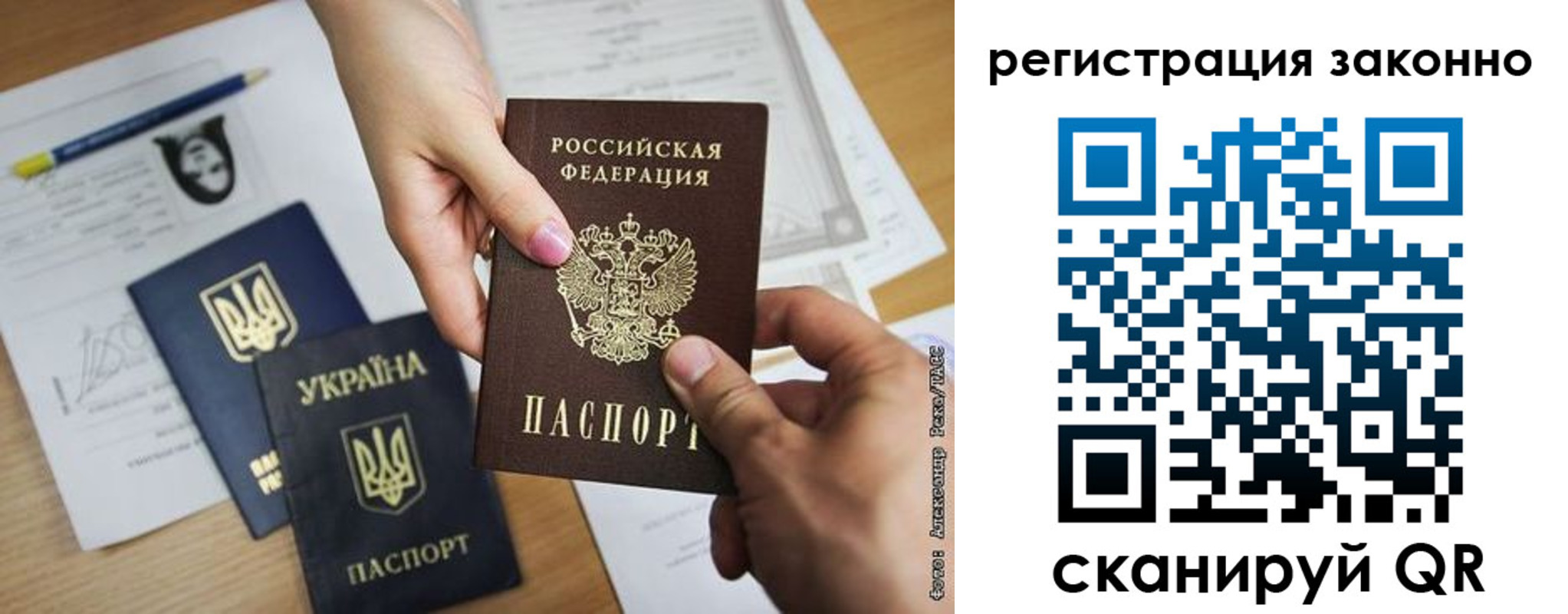 прописка в квартире в Камышлове