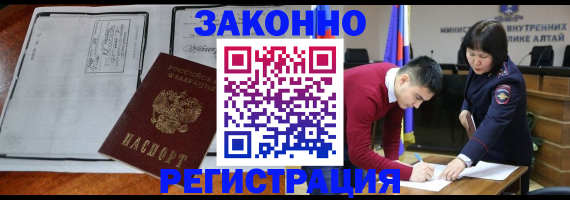 миграционный учет в Камышлове