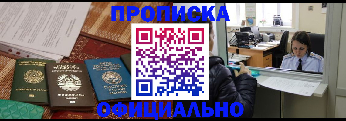 временная регистрация адрес в Камышлове