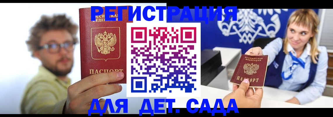 временная регистрация поиск в Камышлове