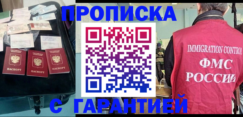 миграционный учет в Камышлове