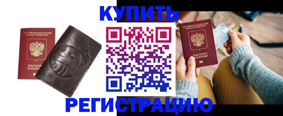 временная регистрация госуслуги в Камышлове