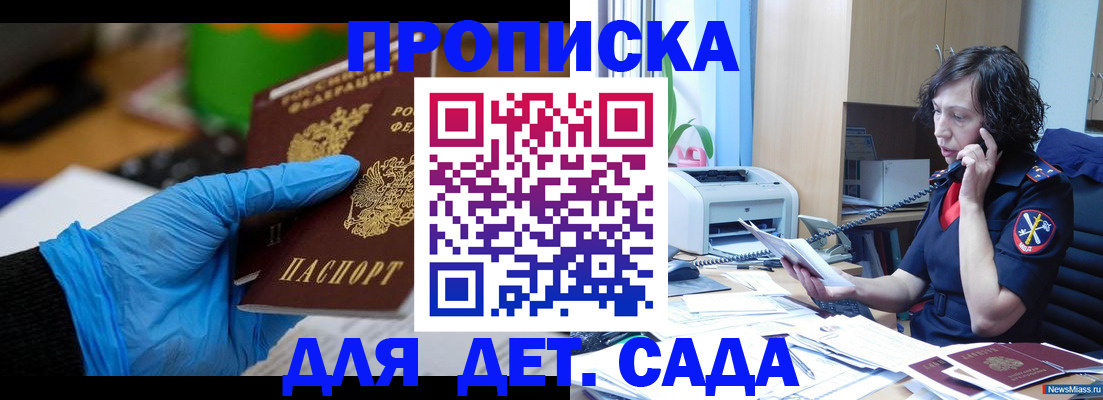 временная регистрация в квартире в Камышлове