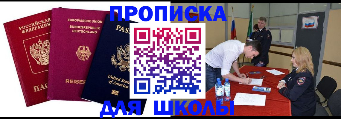 временная регистрация 2025 в Камышлове